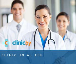 clinic in Al Ain