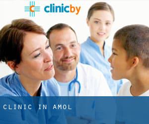clinic in Āmol