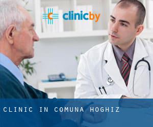 clinic in Comuna Hoghiz
