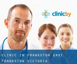 clinic in Frankston East (Frankston, Victoria)