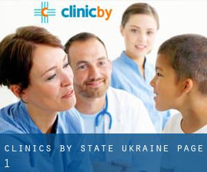 clinics by State (Ukraine) - page 1