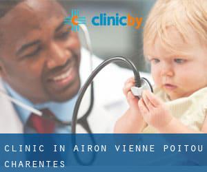 clinic in Airon (Vienne, Poitou-Charentes)