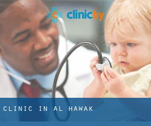 clinic in Al Hawak