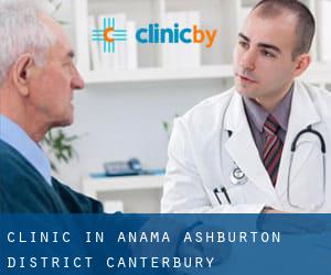 clinic in Anama (Ashburton District, Canterbury)