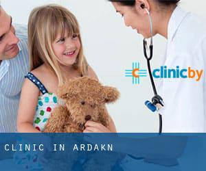 clinic in Ardakān