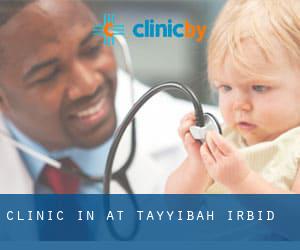 clinic in Aţ Ţayyibah (Irbid)
