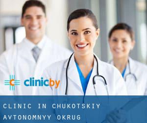 clinic in Chukotskiy Avtonomnyy Okrug