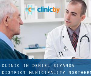 clinic in Deniel (Siyanda District Municipality, Northern Cape)