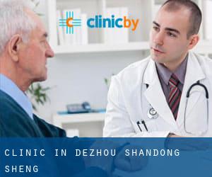 clinic in Dezhou (Shandong Sheng)