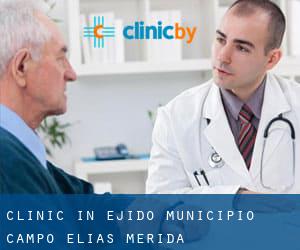clinic in Ejido (Municipio Campo Elías, Mérida) clinic in Ejido (Municipio Campo Elías, Mérida)