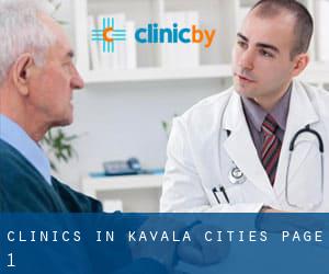 clinics in Kavala (Cities) - page 1